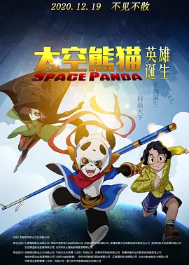 恢复失窃能量怎么做